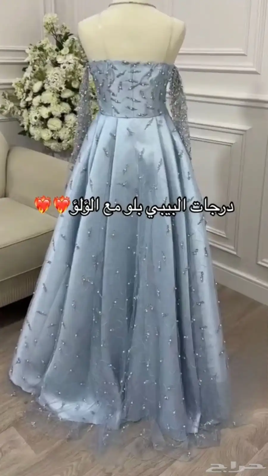 فستان مطرز باللؤلؤ لبس واحده فقط مررره يجنن وفخم 1