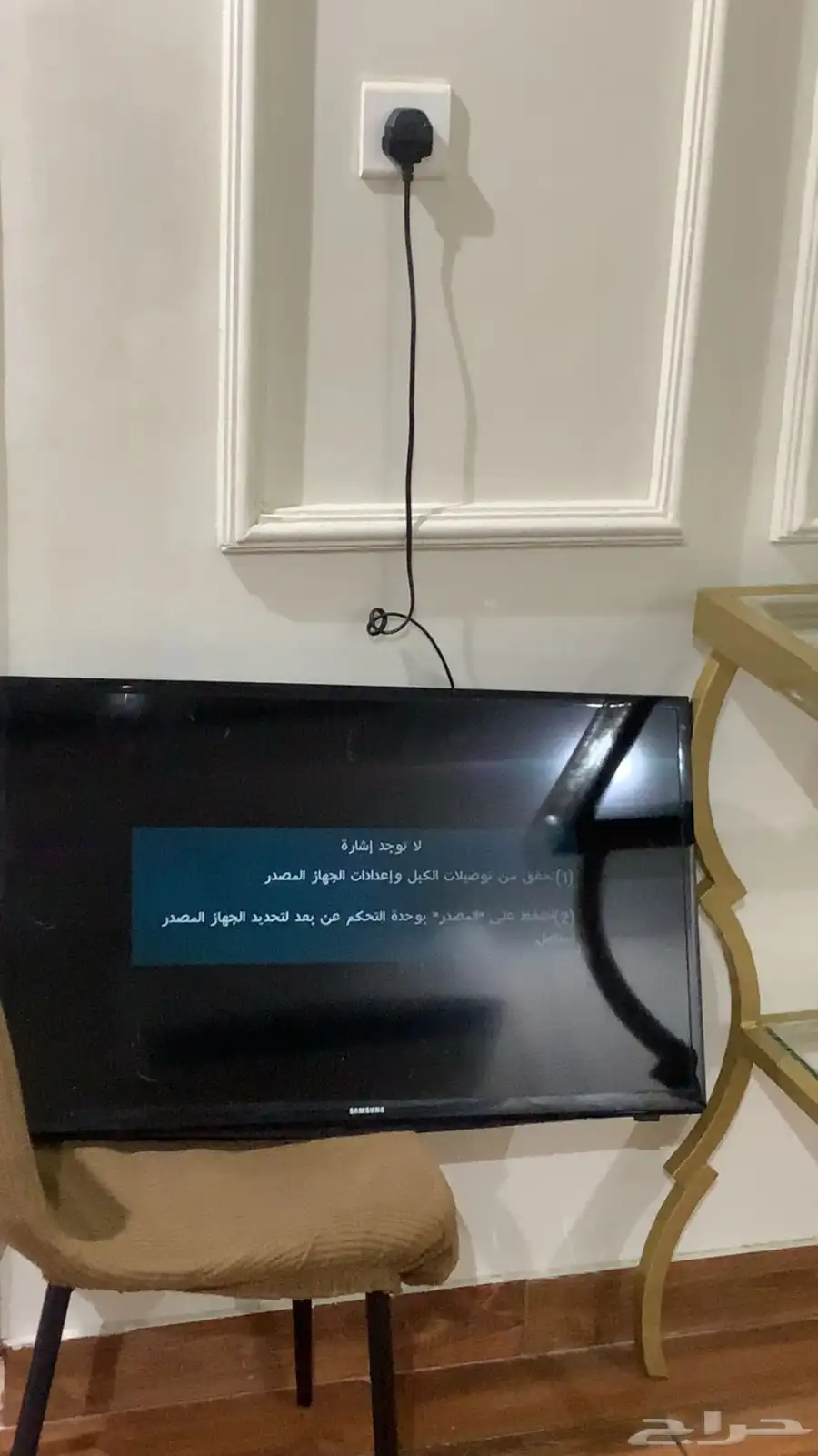 تلفزيون نظيف index