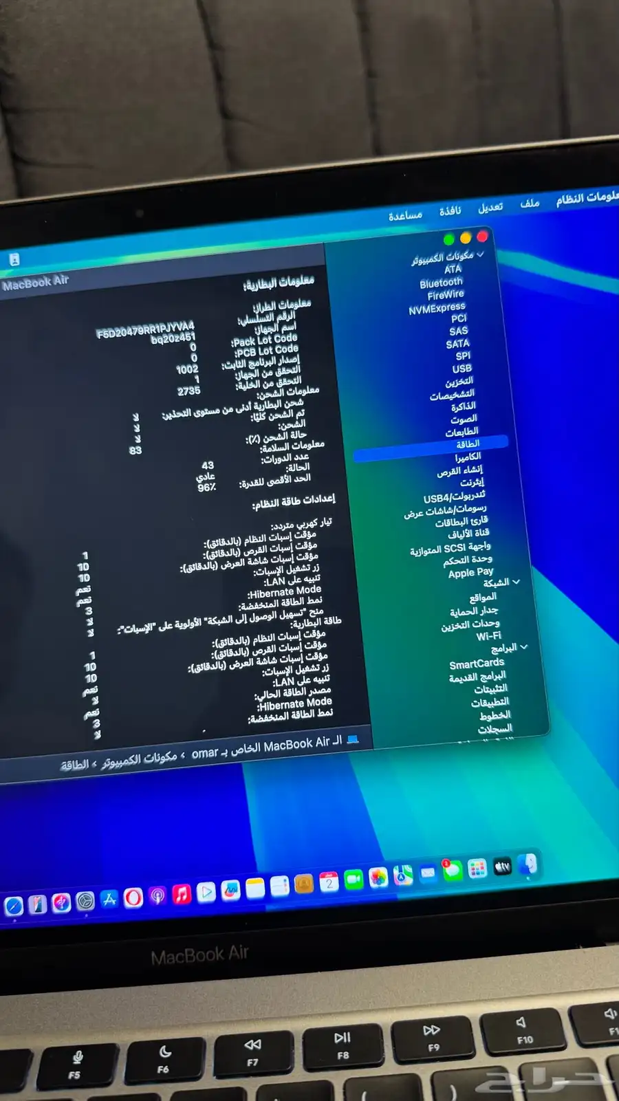 ماك بوك اير M1 اخو الجديد 6