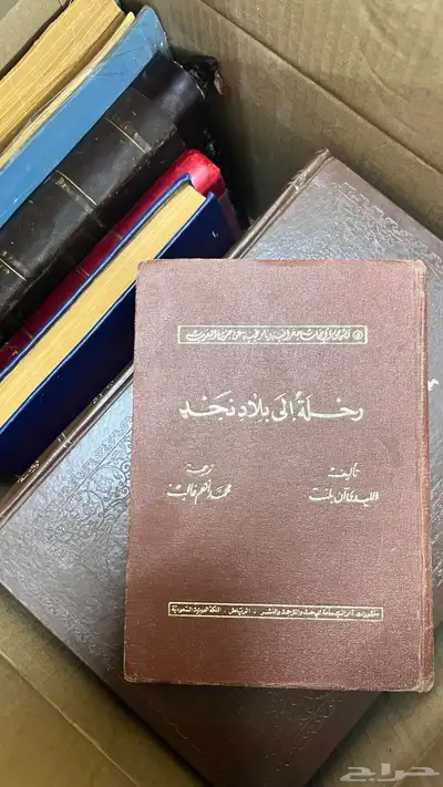 مجموعة كتب قديمة جدا  للبيع جملة 0