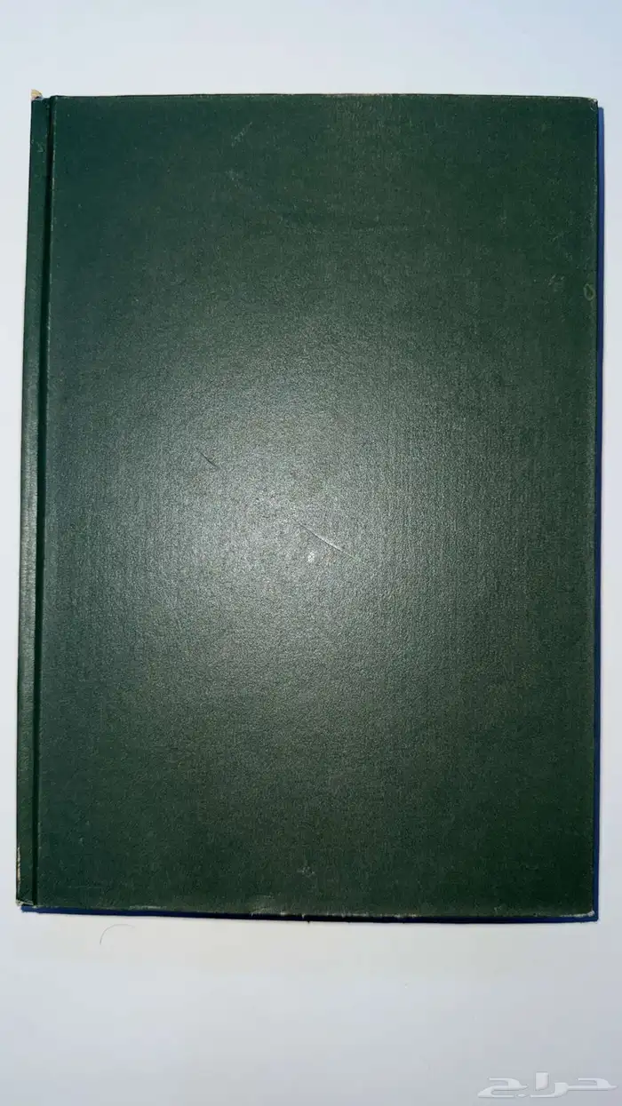 كتاب للبيع 2