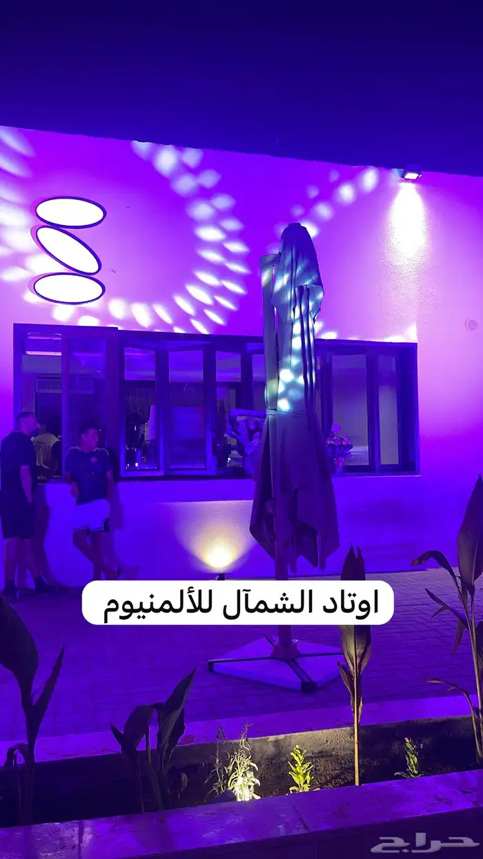 واجهات المنيم 3