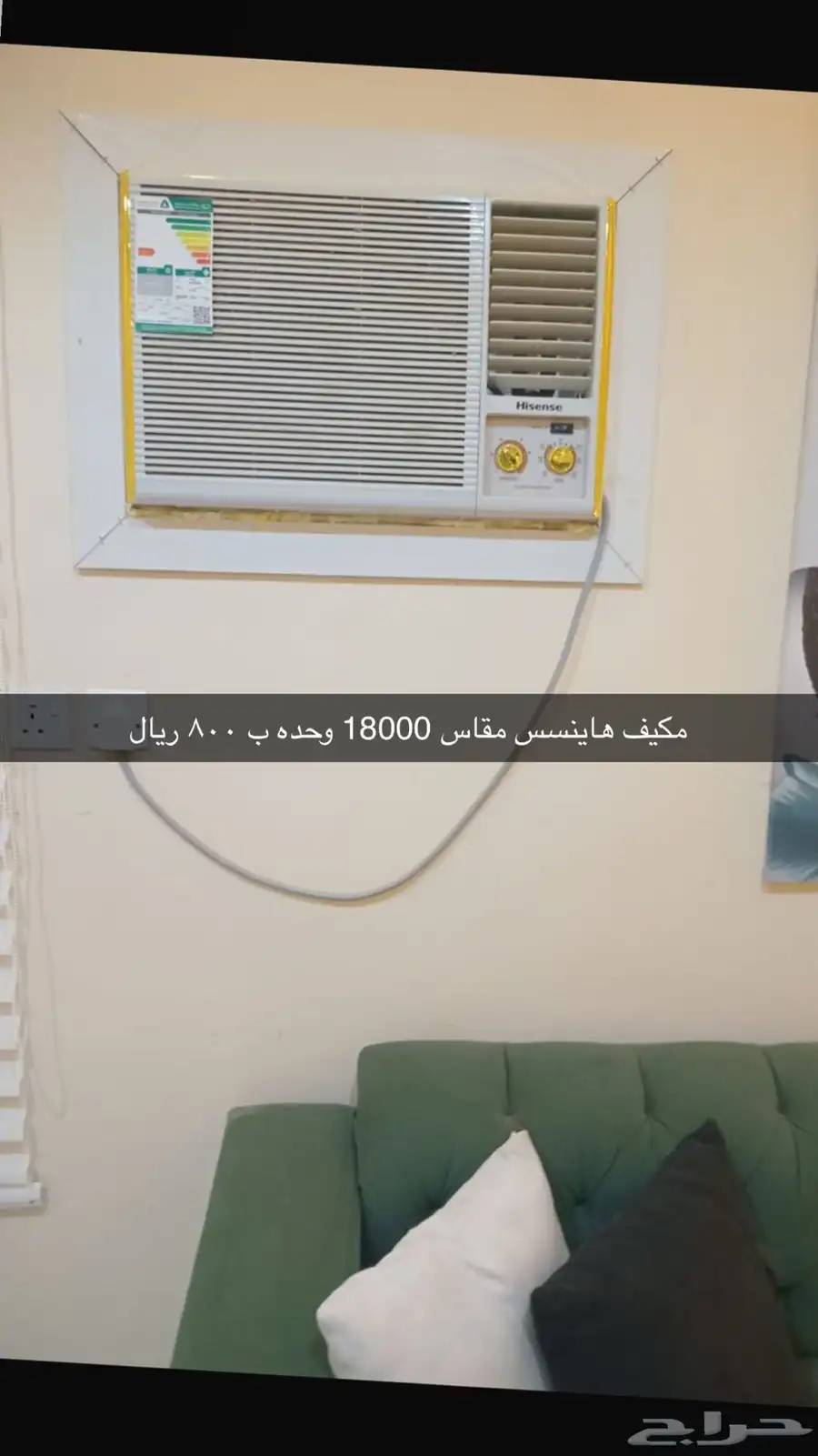 مكيفات واثاث غرفتين كامله 8