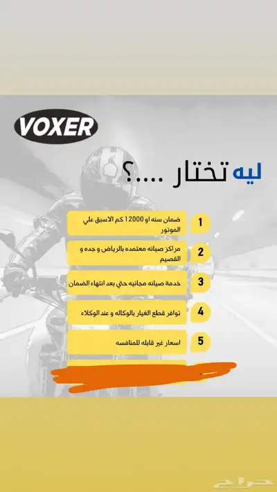 دباب جديد فوكسر 2025زيرو بطاقة جمركيه مبعد طلعت لوحات 7