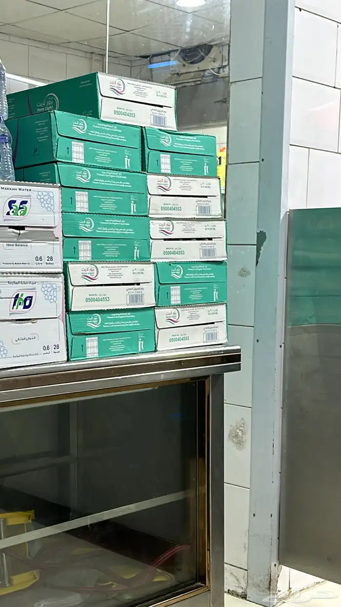 مندوب توصيل مويا توصيل مجاني 0