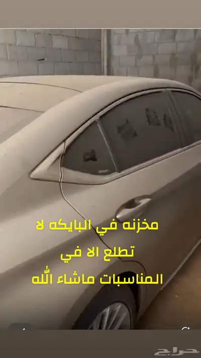 لكزس سعودي 2020 شد بلد مخزن بايكه 67