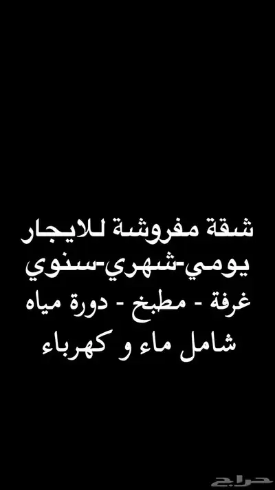 محافظة العلا - جنوب المستشفى 0