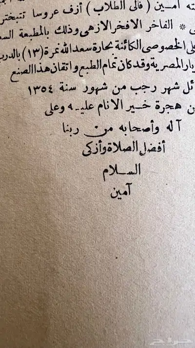 مجموعة كتب قديمة جدا  للبيع جملة 17