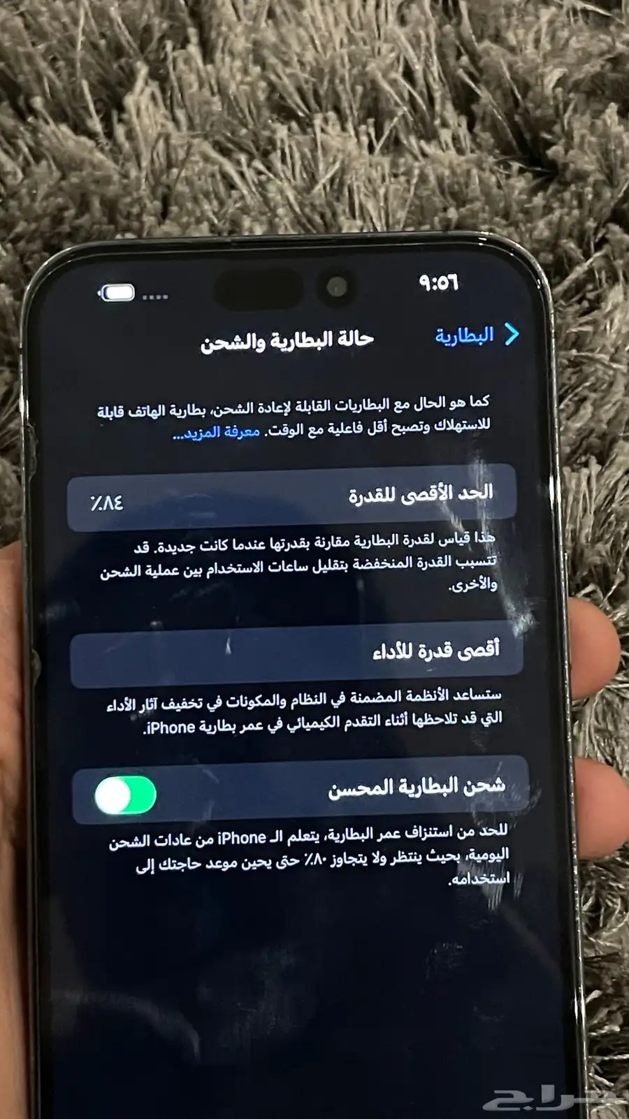 جوال ايفون 14 برو ماكس القيقا 1 تيرا 3