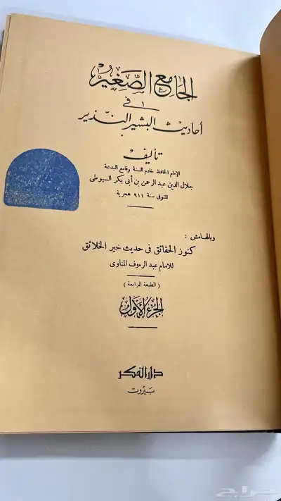مجموعة كتب قديمة جدا  للبيع جملة 10