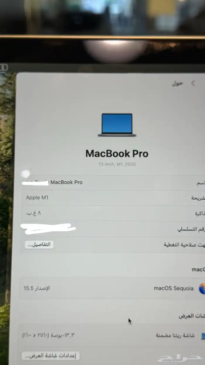 للبيع ماك بوك 512 قيقا 1