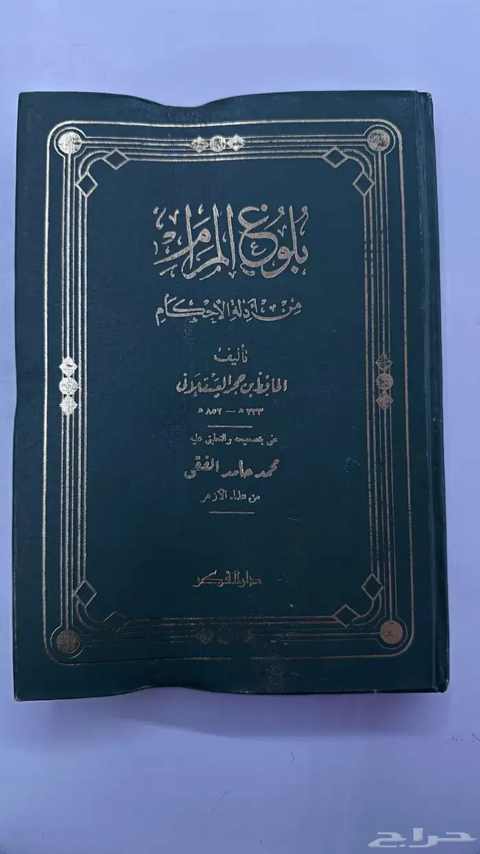 كتاب للبيع 3