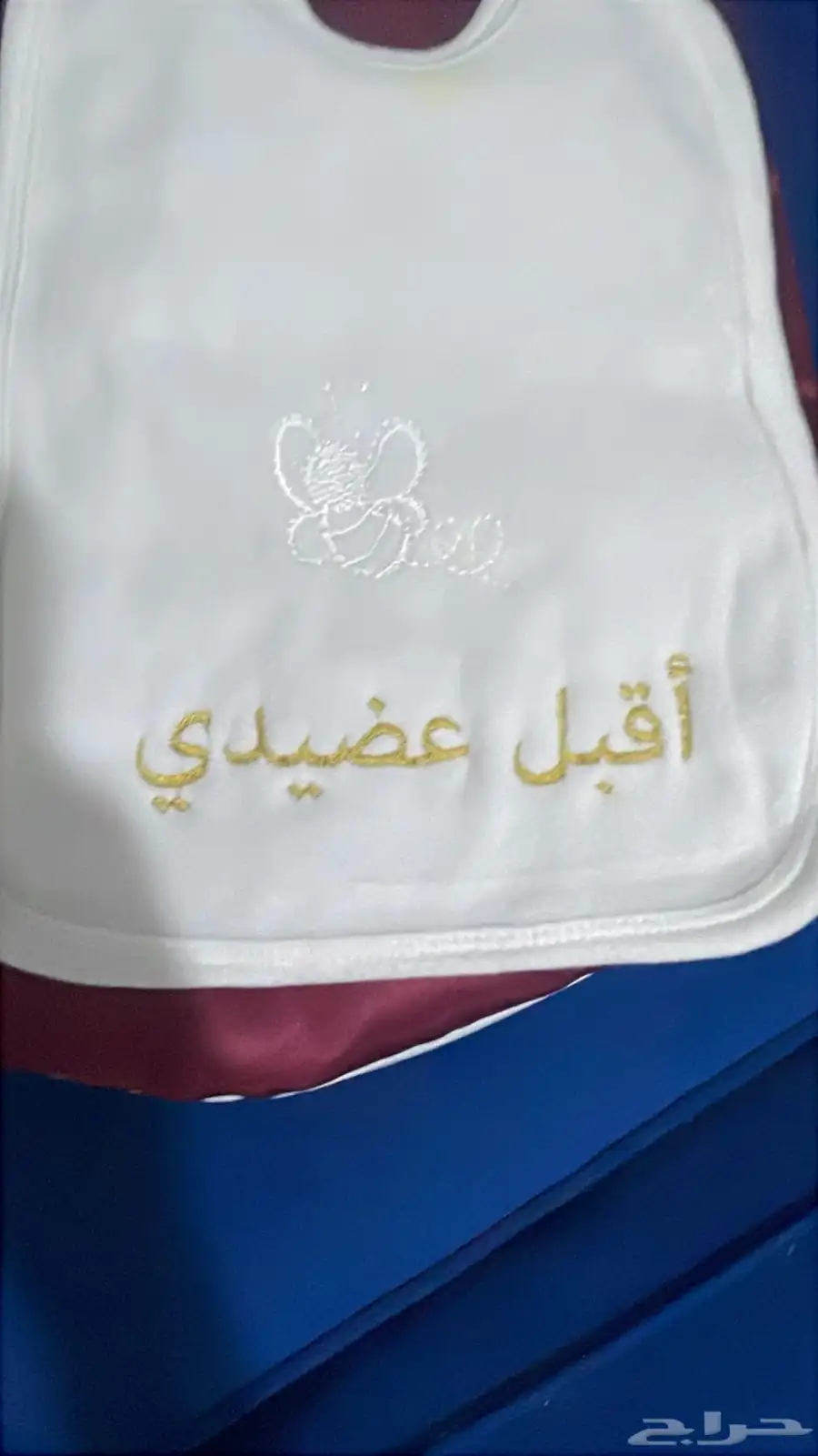 تطريز ازياء موحده - مواليد - كابات 52