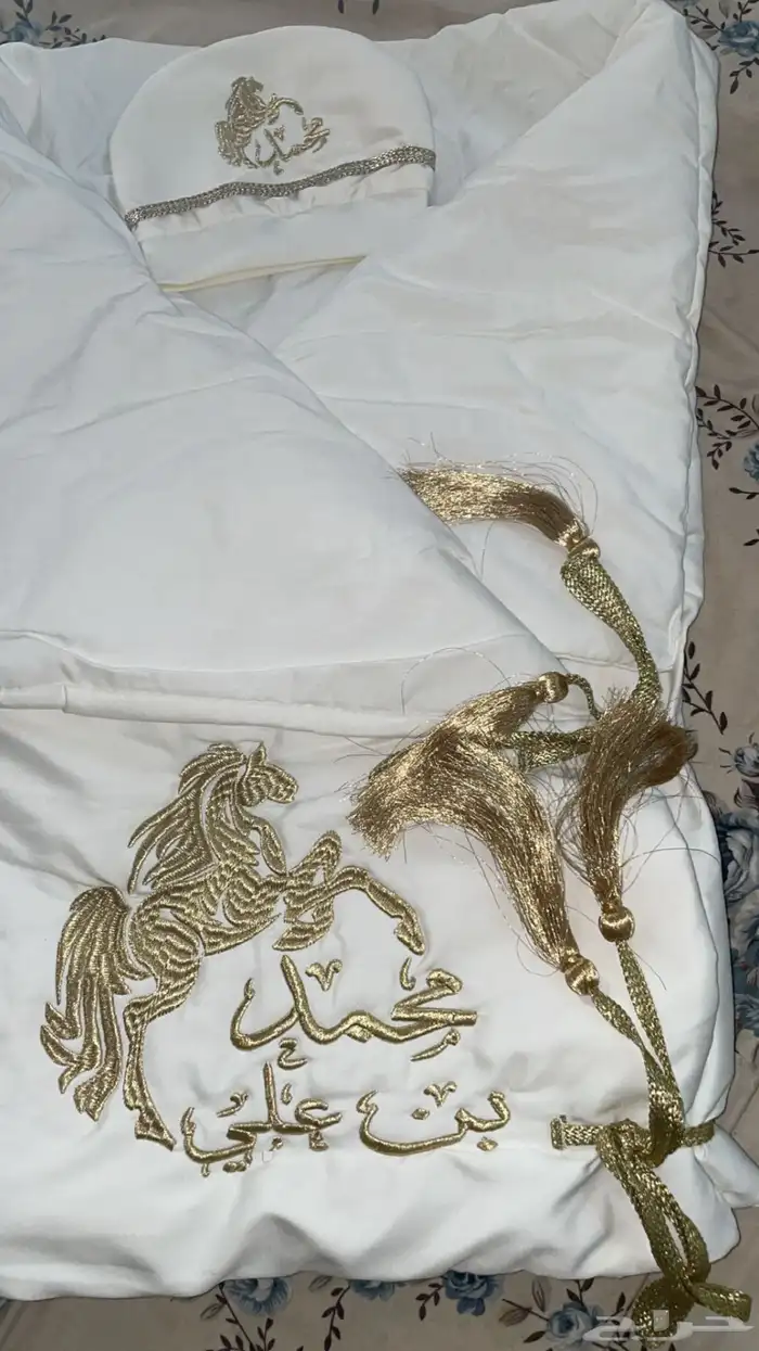 كوفلة بيبي 0
