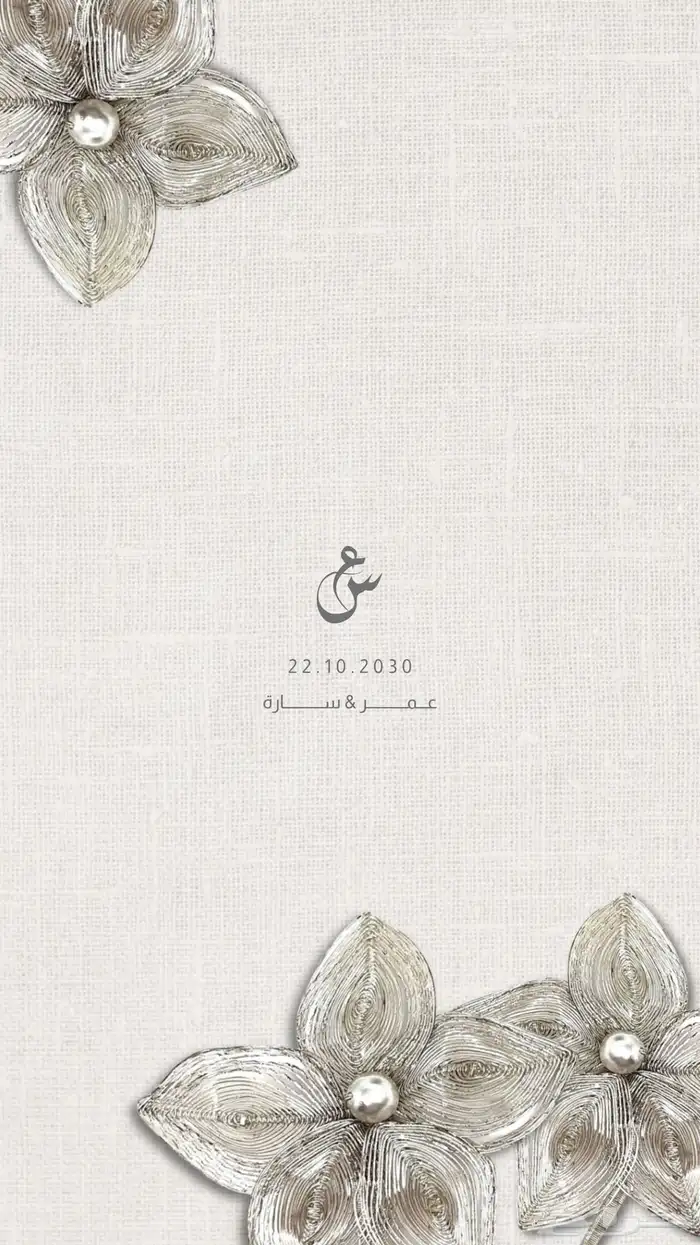 تصاميم زواجات عقد قران مواليد 0