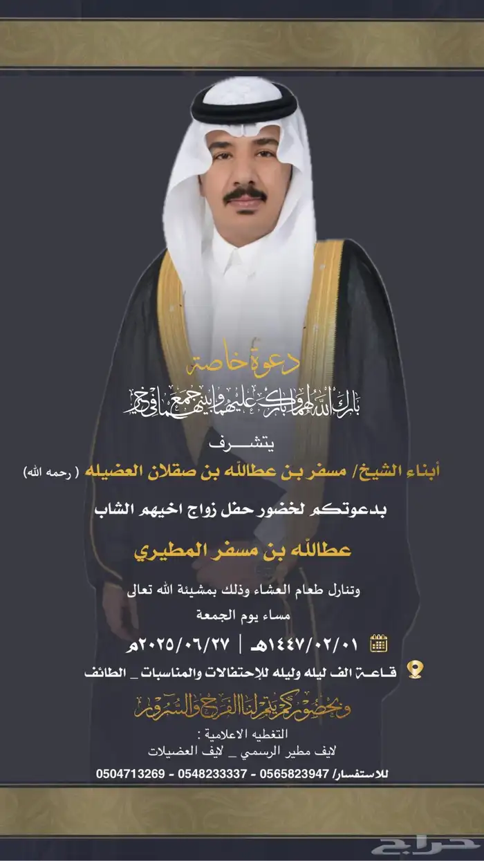 تصميم دعوات جميع أنواع التصاميم 24