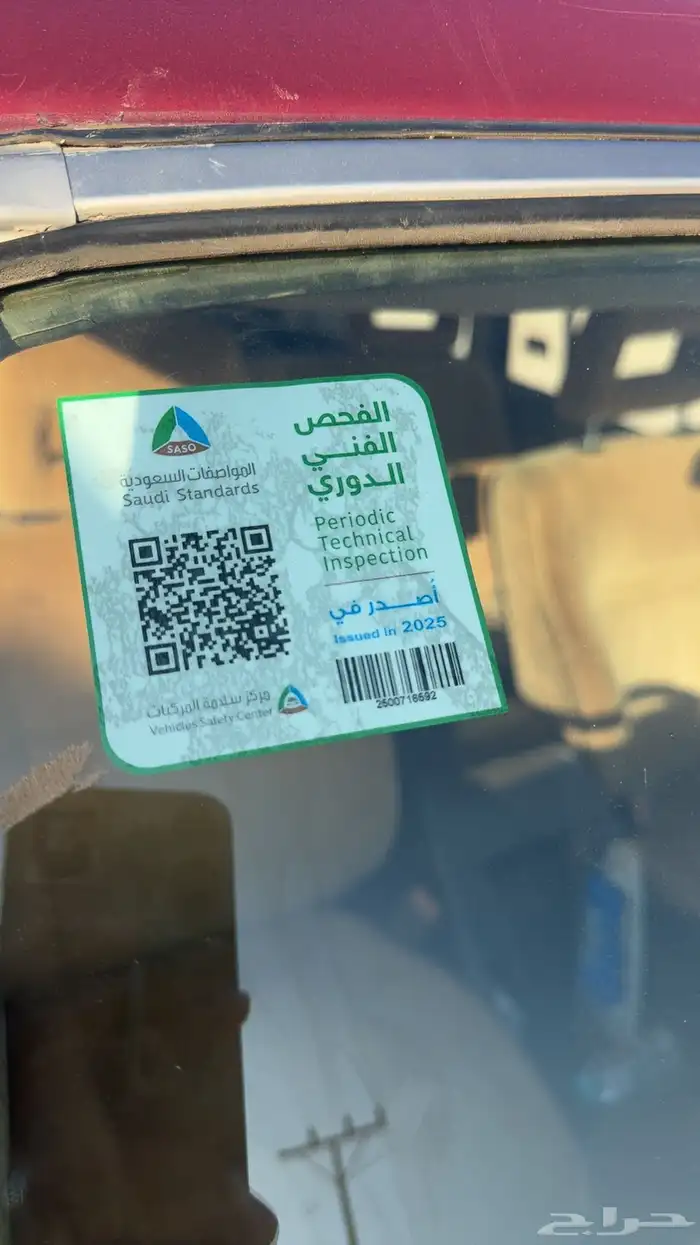 للبيع نيسان باترول موديل 1990 8