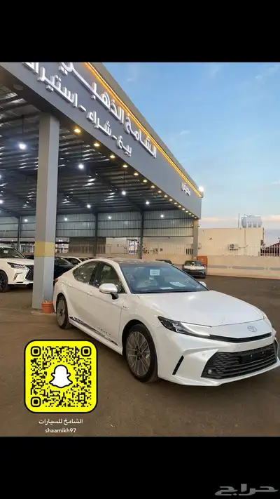 كامري 2025 LE هايبرد بانورما ابيض 0
