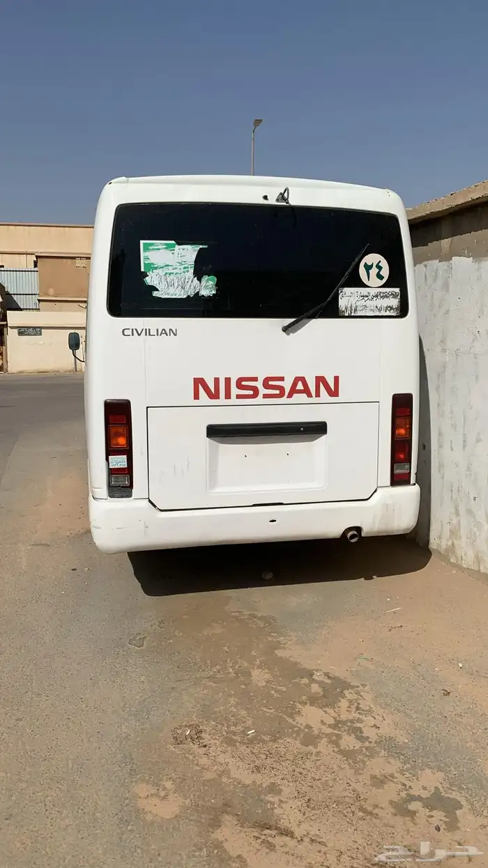 باص نيسان 2