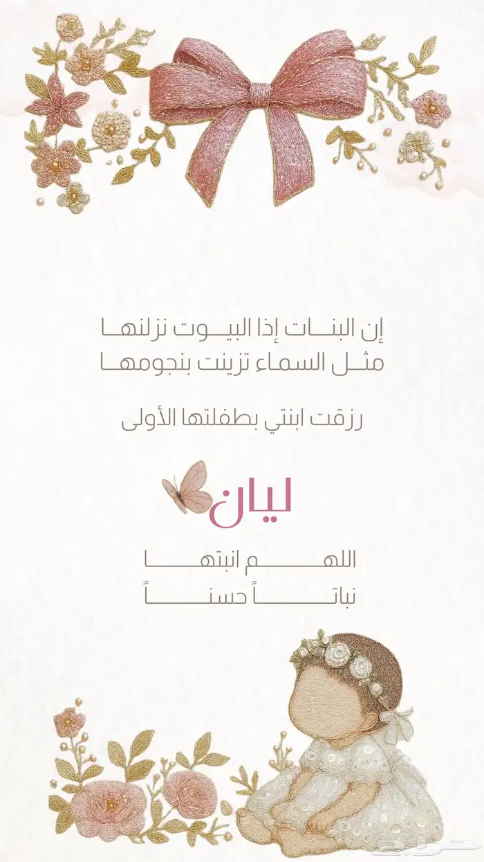تصاميم زواجات عقد قران مواليد 2
