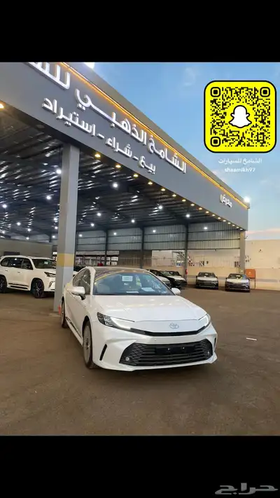 كامري 2025 LE هايبرد بانورما ابيض 2