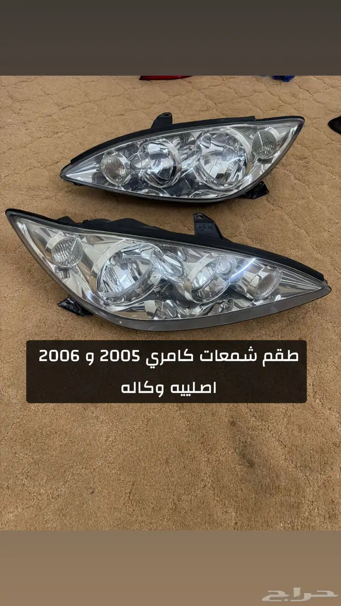شمعات كامري 2006 اصليه نظيف جدا 2