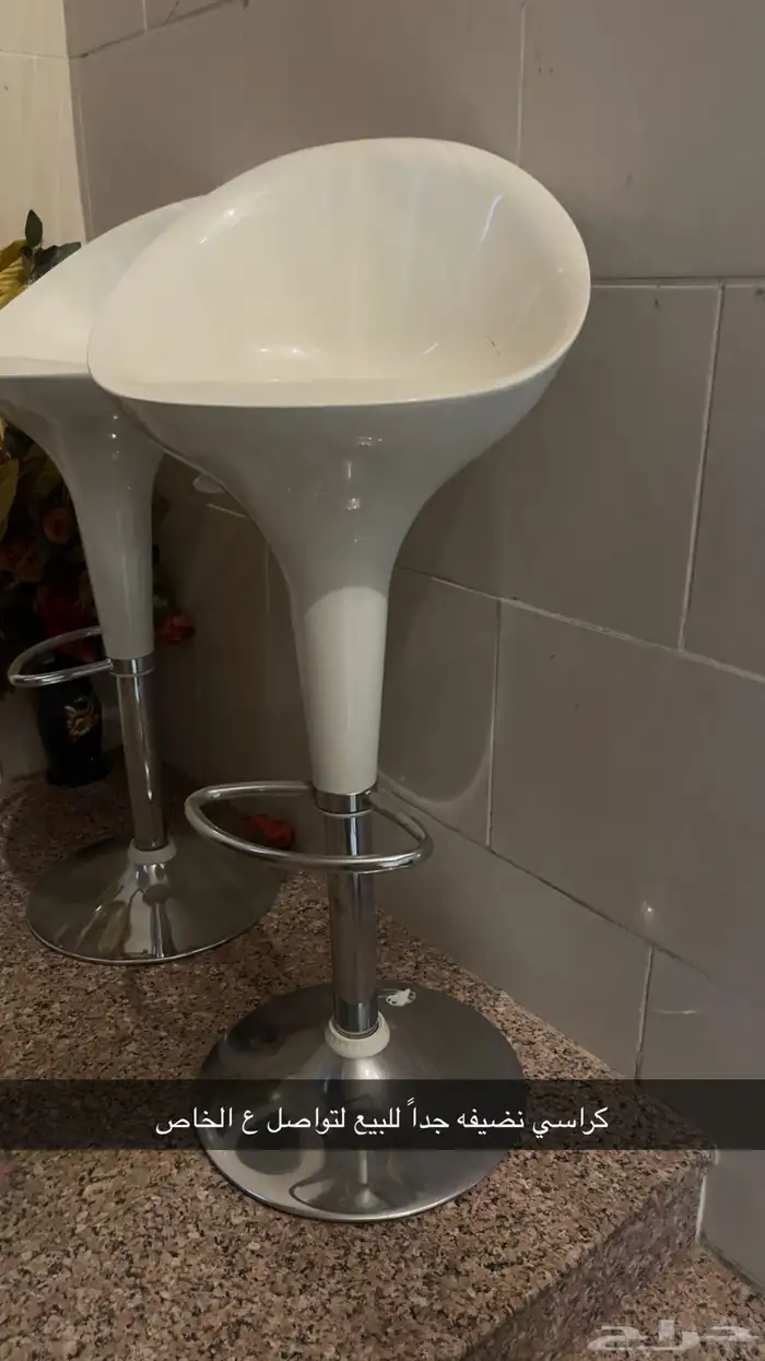 كراسي قهوة مستعمل نضيف التواصل وتس فقط 2