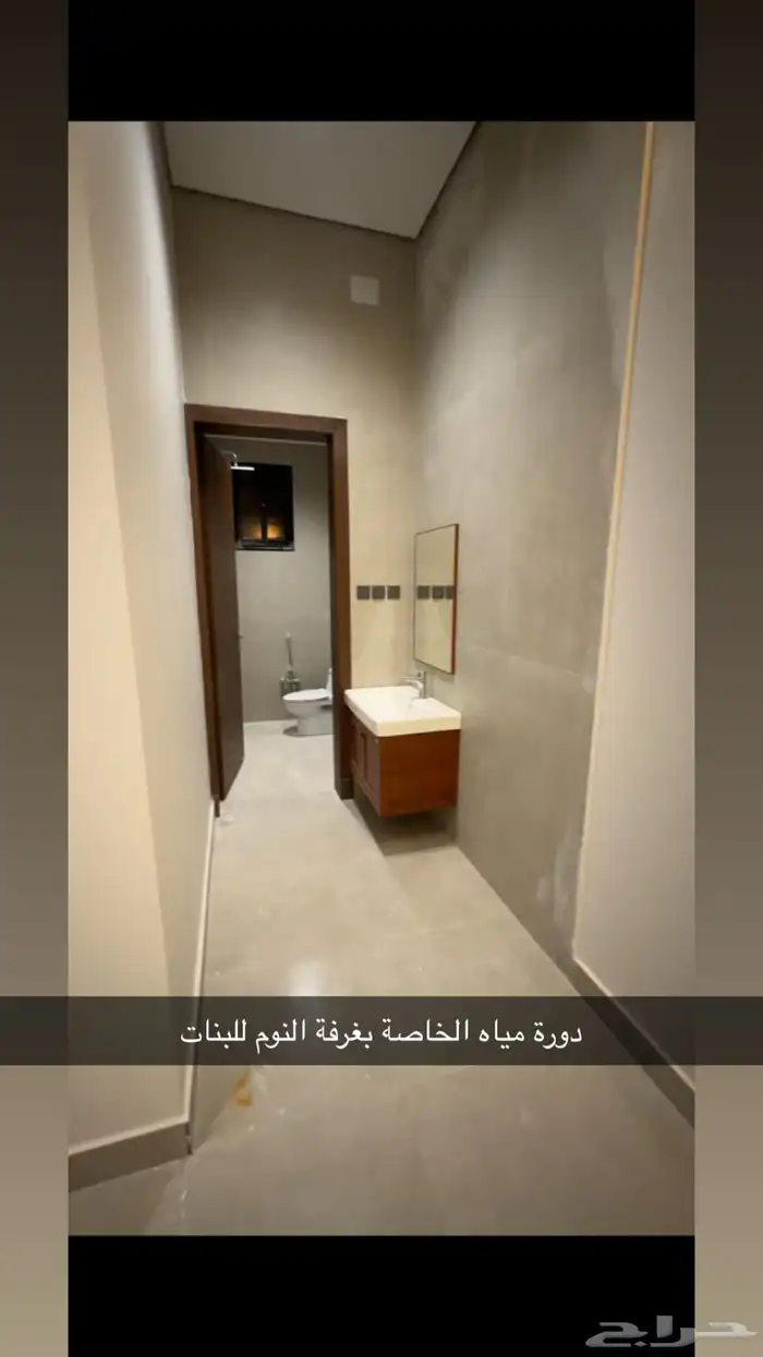 مخطط درة الخميس 9