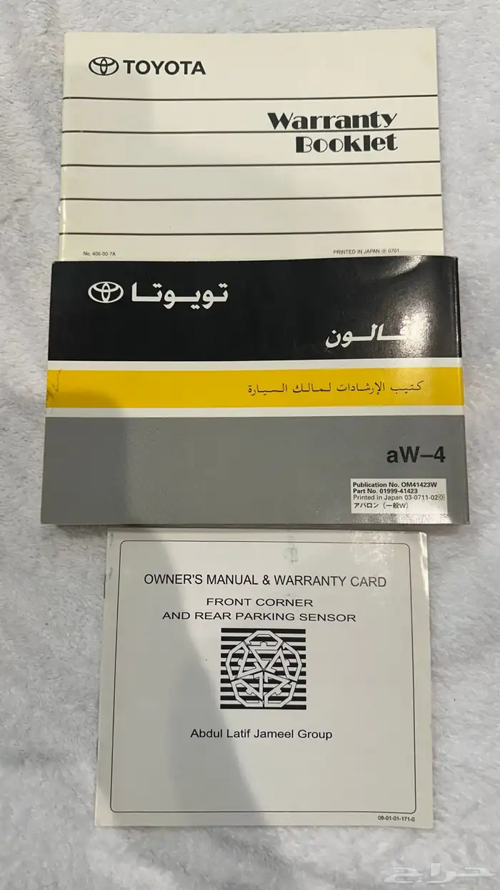 اسبير افالون 2007 جديد 3