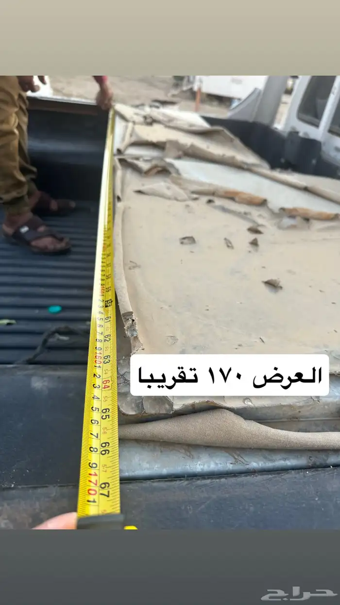 للبيع شنطه عزبه صندوق باترول حوض فتك 5