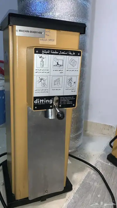 طاحونة 1