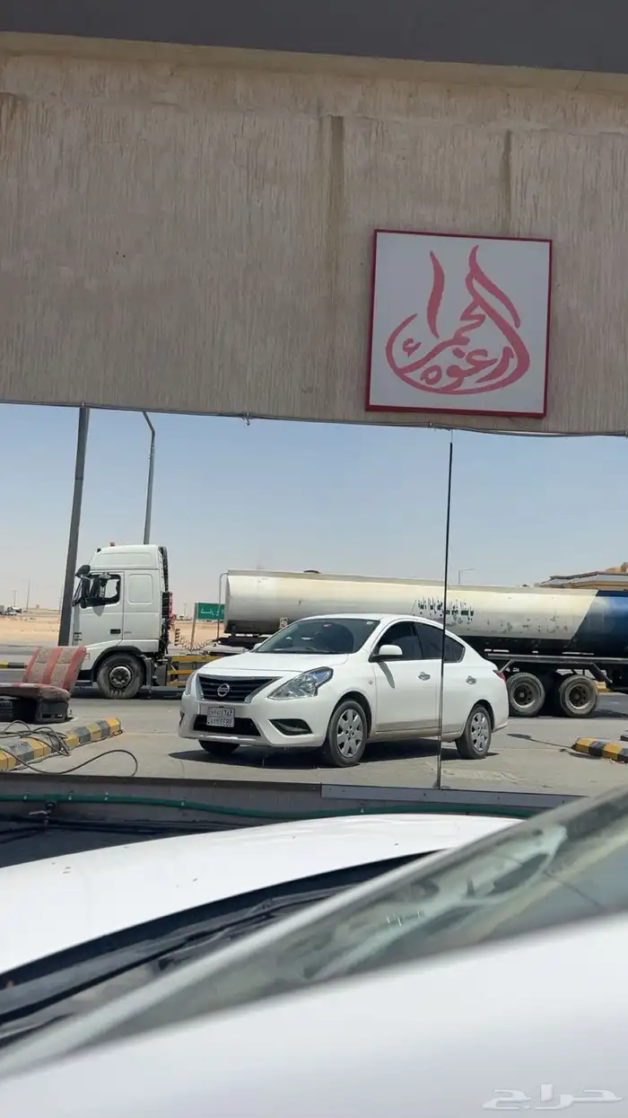 صني الممشى 100 كل شيء وكالة بس رشا رفرف تنجيد أرضية و تكاية 2