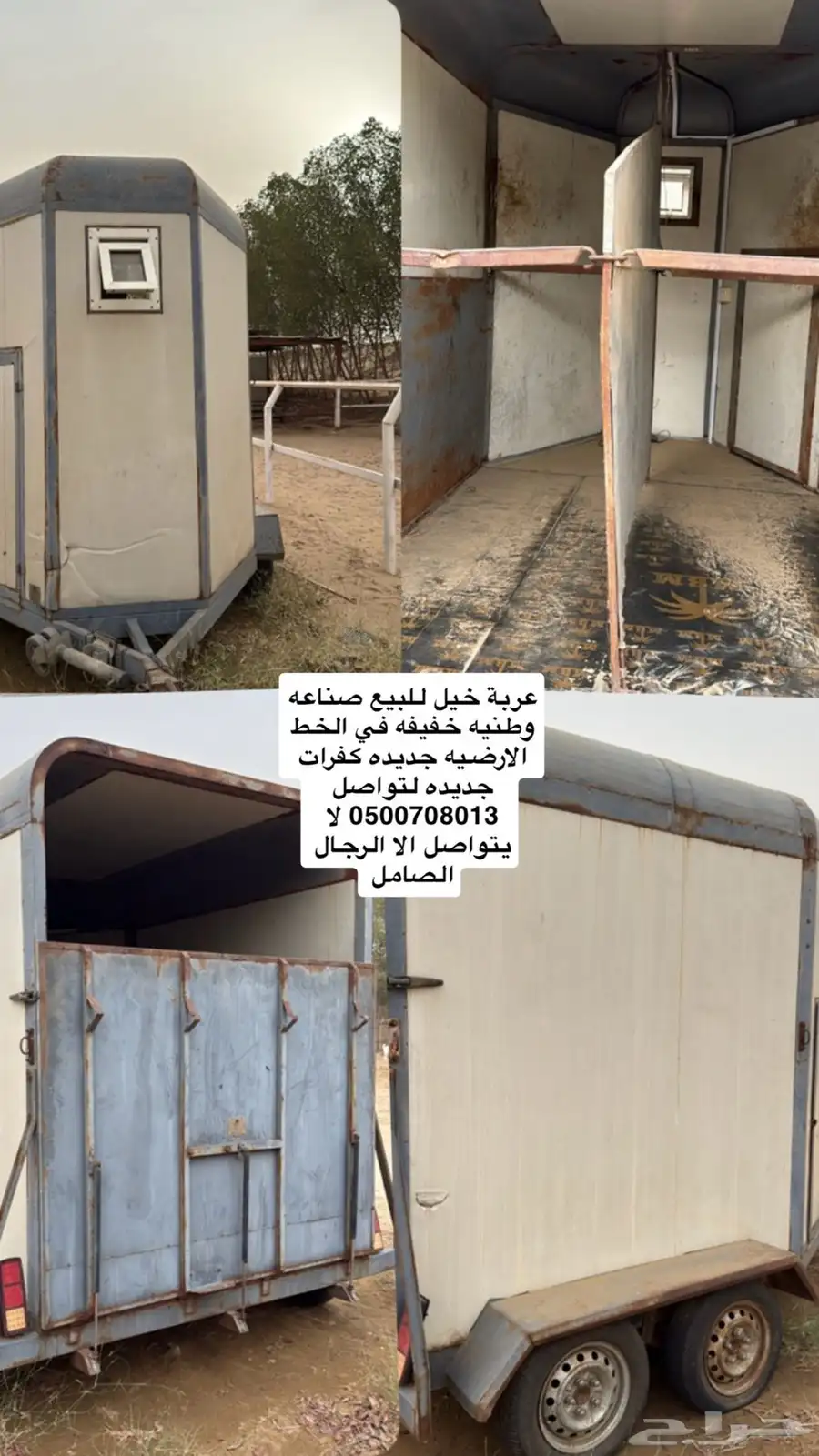 عربة خيل index