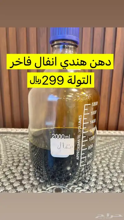 عروض وتصفيات الطيب با الجملة لفترة محددوة 50
