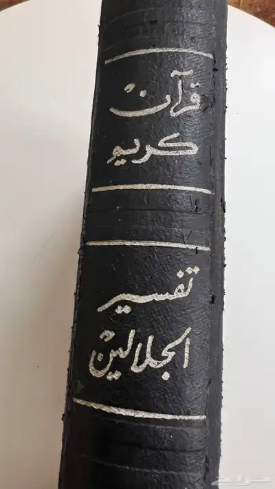 مجموعة كتب قديمة جدا  للبيع جملة 13