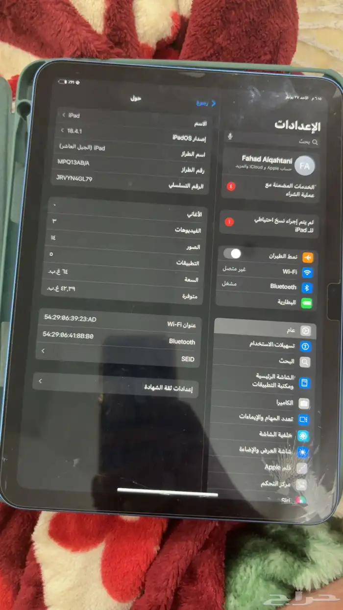 ايباد الجيل العاشر 0