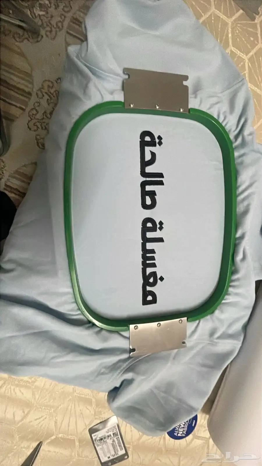 تطريز ازياء موحده - مواليد - كابات 59