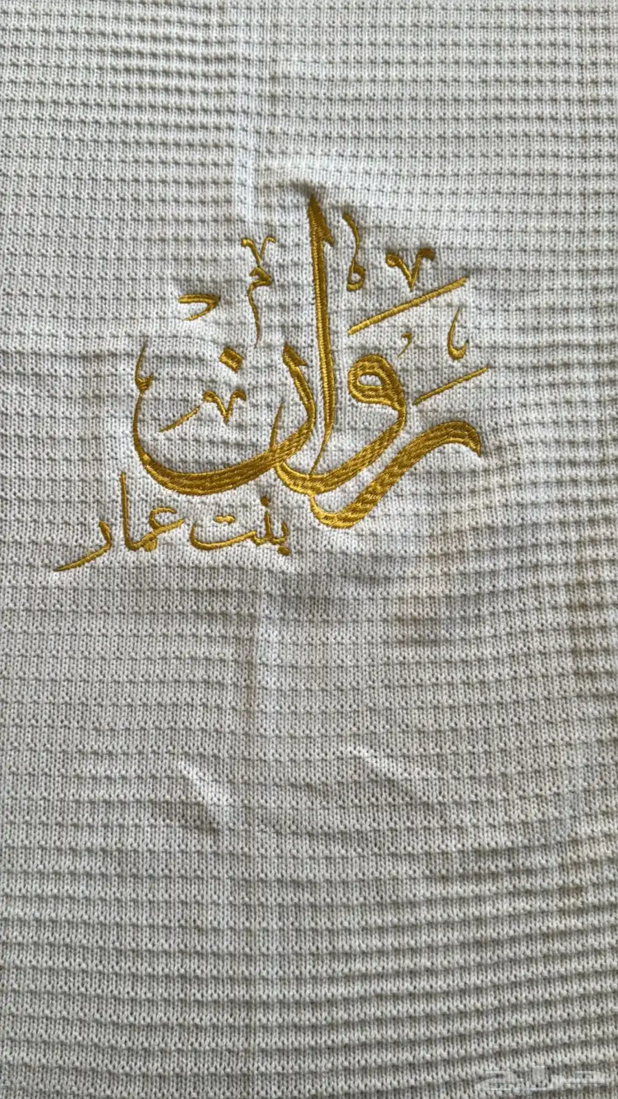 تطريز ازياء موحده - مواليد - كابات 39