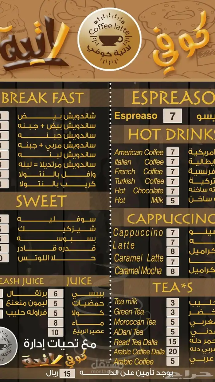 مطبوعات 26
