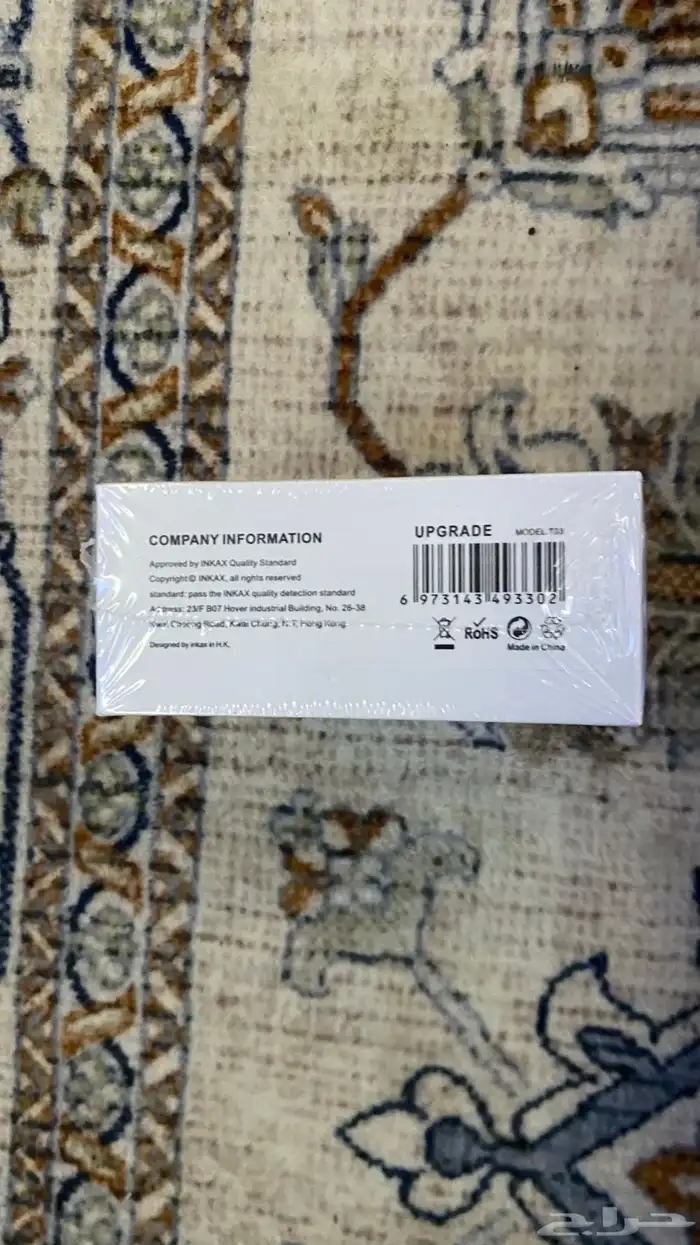 للبيع سماعة بلوتوث جديدة ما انفكت من الكرتون حقها 2