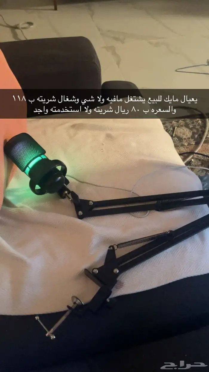 مايك للبيع 0