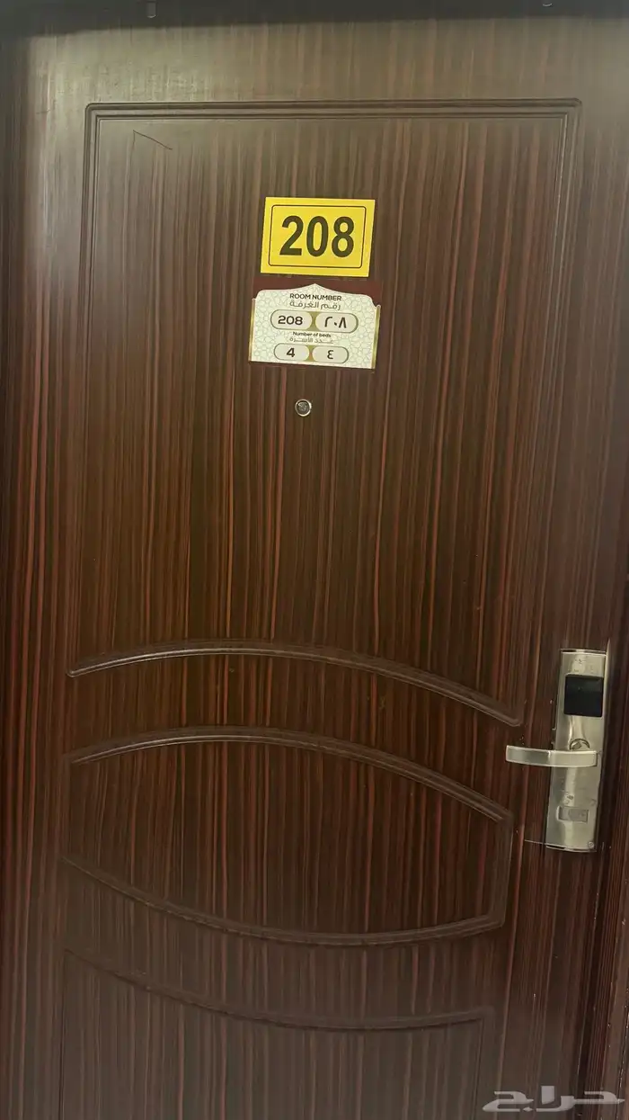 فندق برايت (مجموعة مشاعر الذهبية ) 23