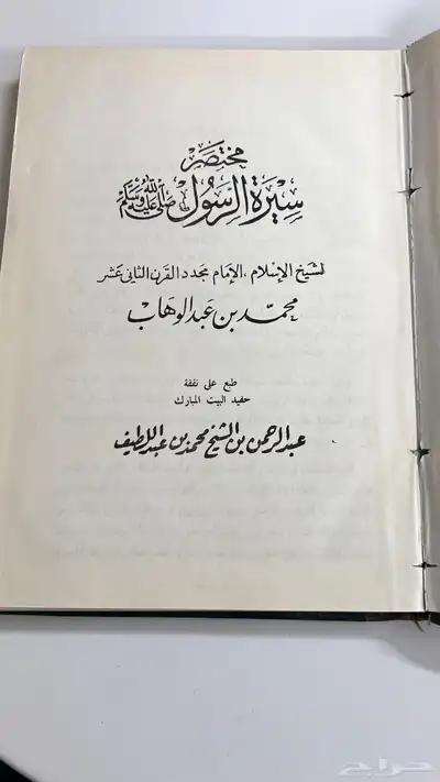 مجموعة كتب قديمة جدا  للبيع جملة 21