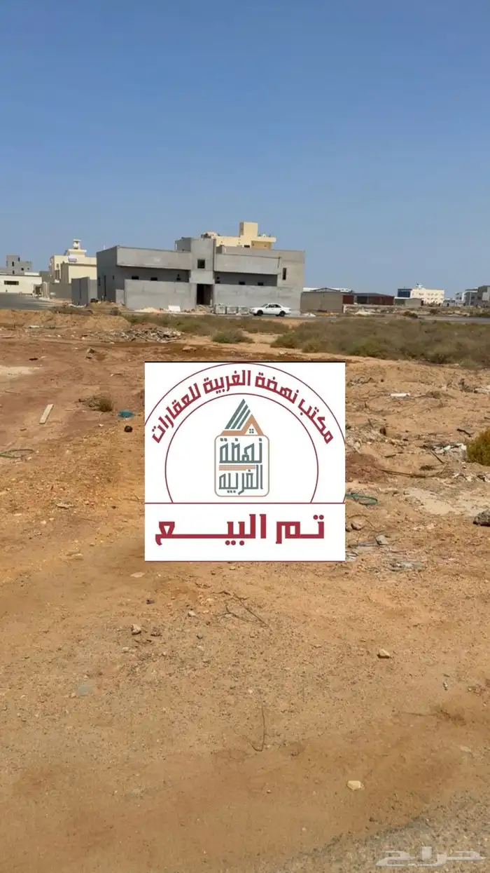 ارض رابغ مخطط النعيم ها 0
