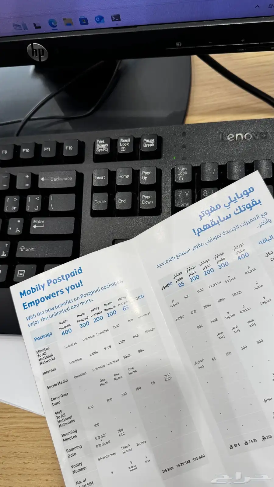تحويل مشغل موبايلي من البيت 1