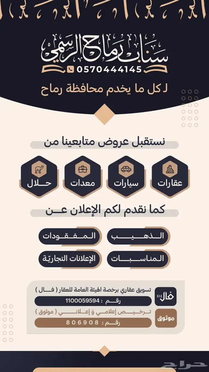 برتبل الطول 12 امريكي 2