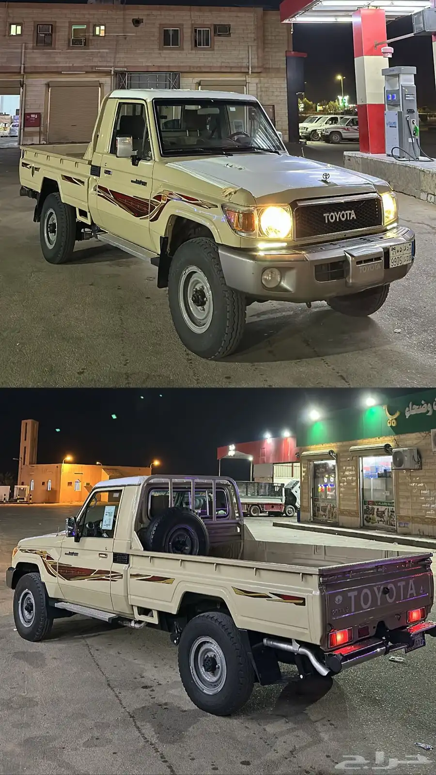 شاص2019 فل كامل 0