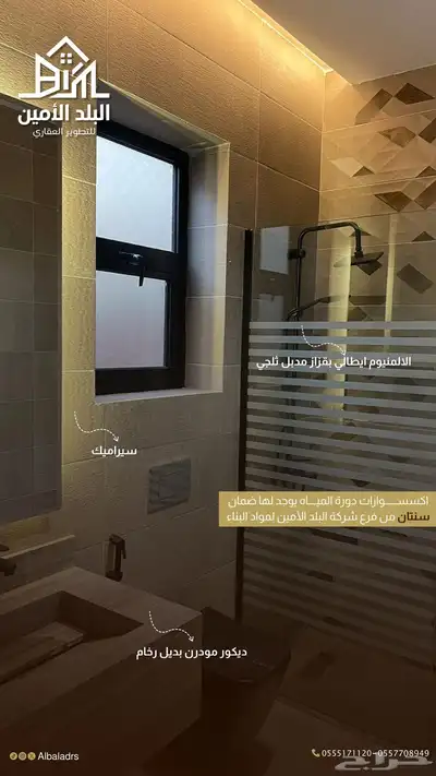 فيلا كلاسك مودرن مخطط 8 4
