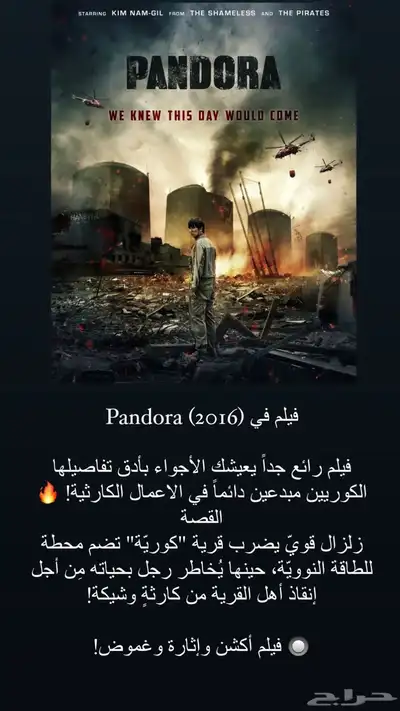 اشتراك نتفلكس الاصلي ب 10  فقط 18
