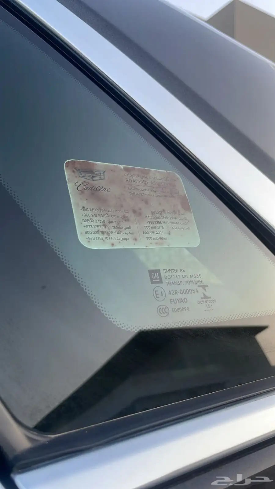 كاديلاك XT5 سعودي نظيف 14